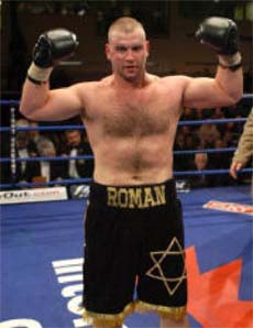 Roman Greenberg